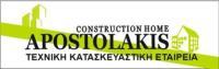 /customerDocs/images/avatars/63297/63297-ΚΑΤΑΣΚΕΥΑΣΤΙΚΑ ΕΡΓΑ-CONSTRUCTION HOME APOSTOLAKIS-ΓΑΖΙ-LOGO.jpg